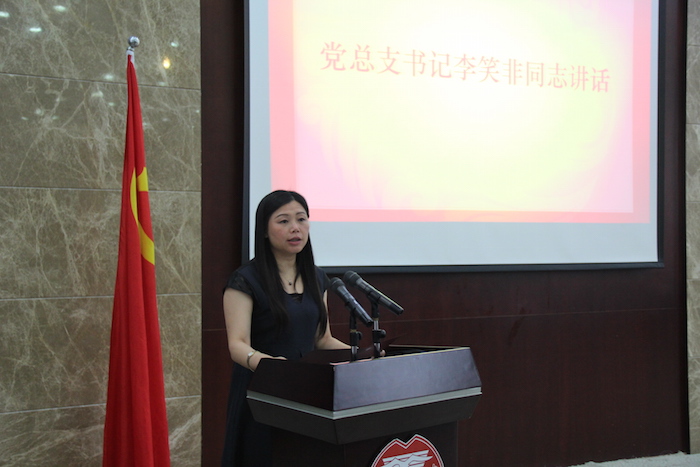 1李笑非 书记致辞.JPG