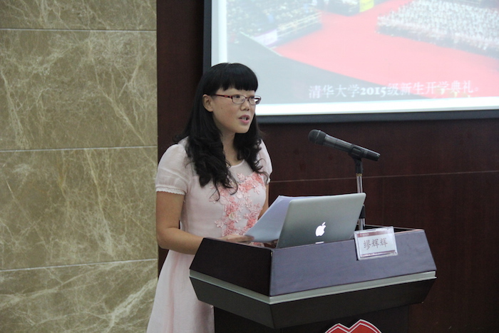 缪辉辉老师的心路分享“用心触摸每颗不同的心灵 ”.JPG