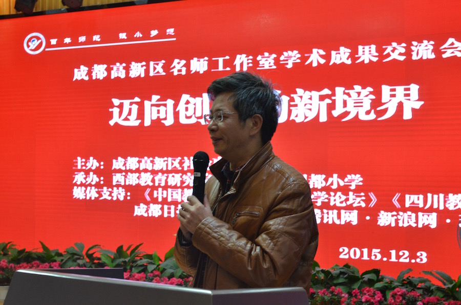 1-教研室唐方剑主任致辞