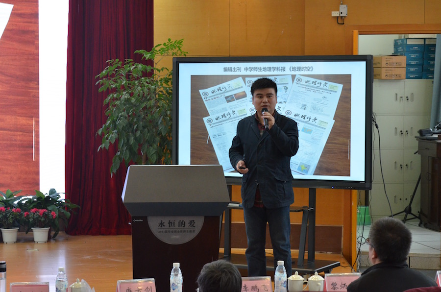 5-欧阳唯能老师发言