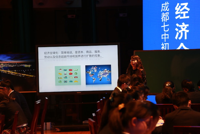 姜肖老师在“名师名校(园)长论坛”上执教《经济全球化》.JPG