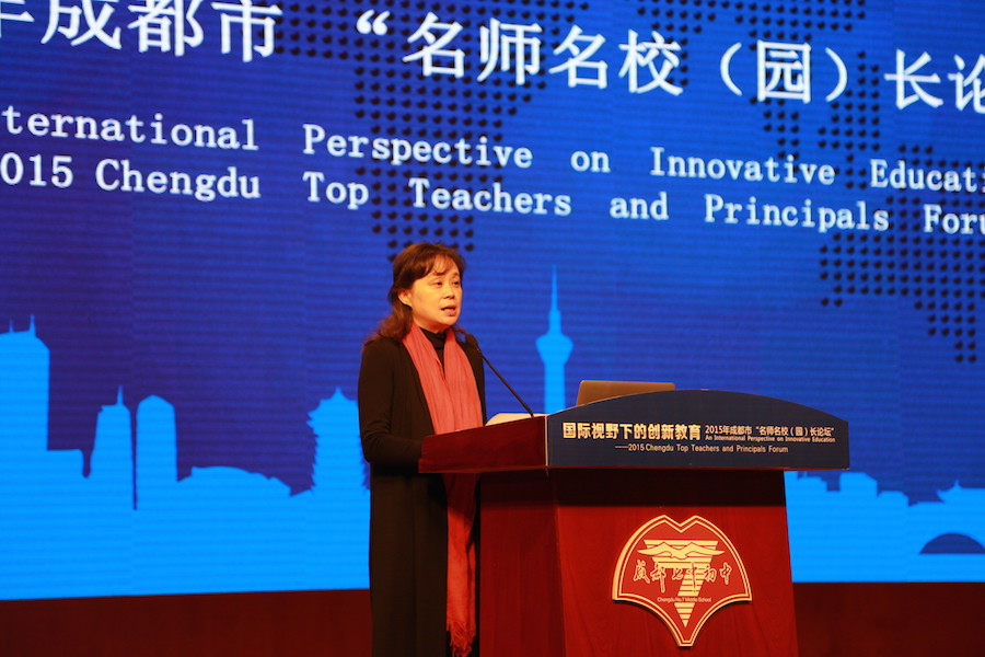 成都市教育局 赖石梅副局长讲话.JPG