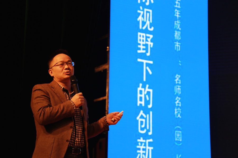 深圳市龙岗区平冈中学刘静波校长作《高质量学习是怎么发生的》报告 刘静波.JPG