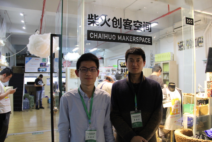 5参观柴火创客空间并留影.JPG