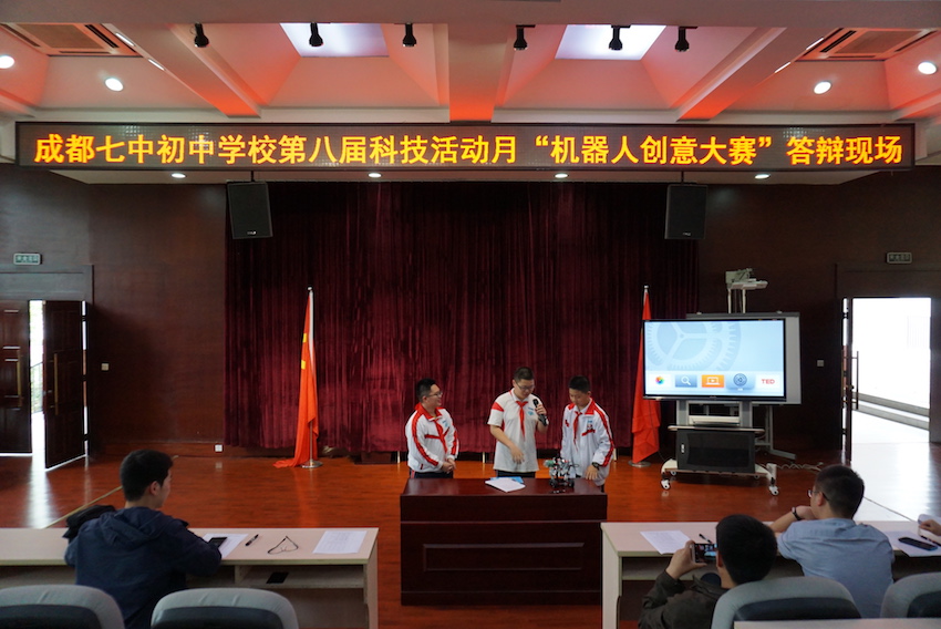 1.第八届科技活动月机器人创意设计大赛答辩现场.jpg