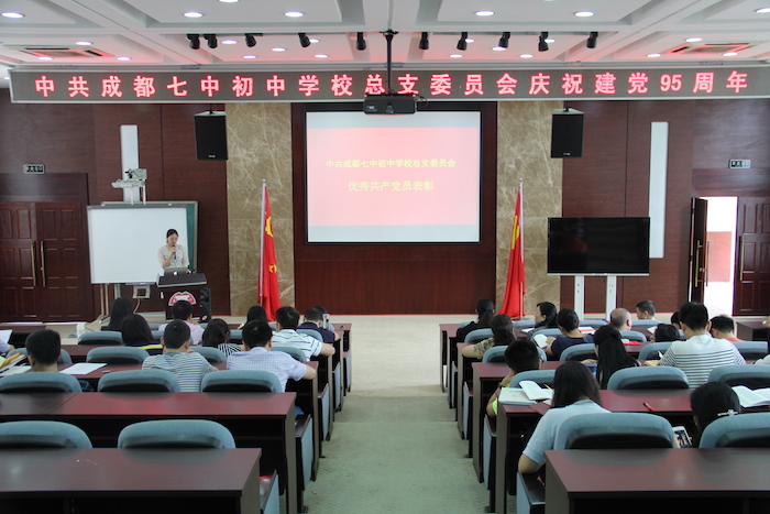 3总支委员李娟副校长宣读表彰决定 1.JPG