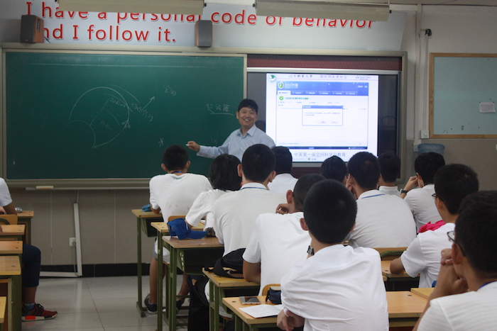 5 北京邮电大学俞俊生教授.JPG