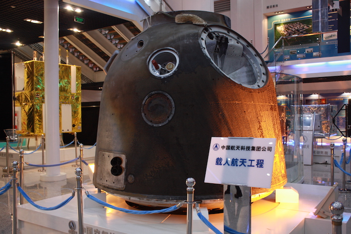 10 参观航天展览馆.JPG