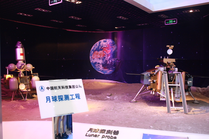 11 月球探测工程.JPG
