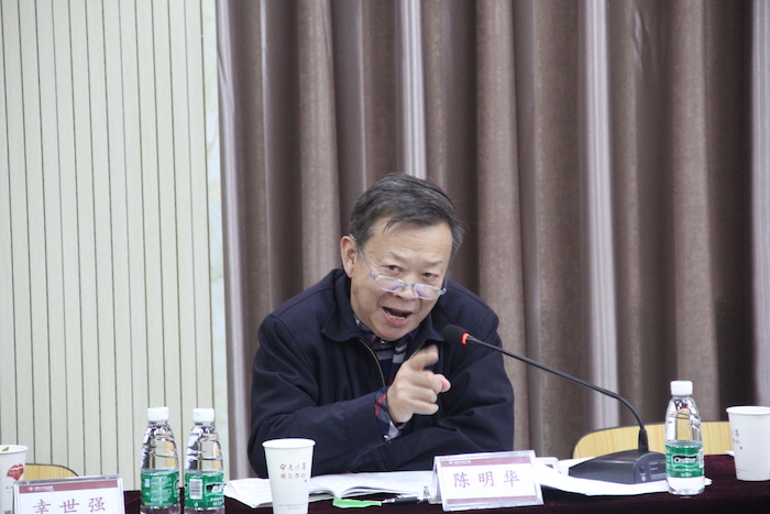 8开题会主席陈明明华教授发言.JPG