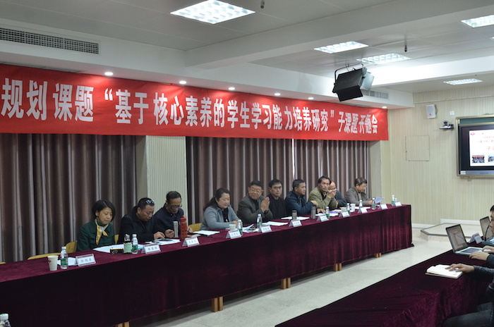 1政史地生子课题开题会现场.JPG