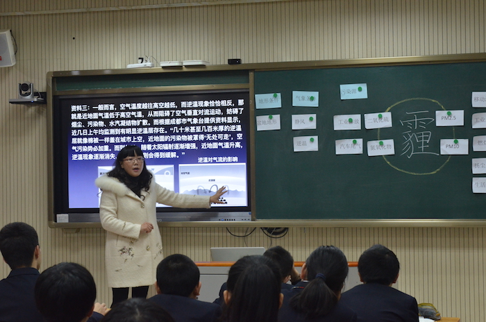 缪辉辉老师上课2.JPG