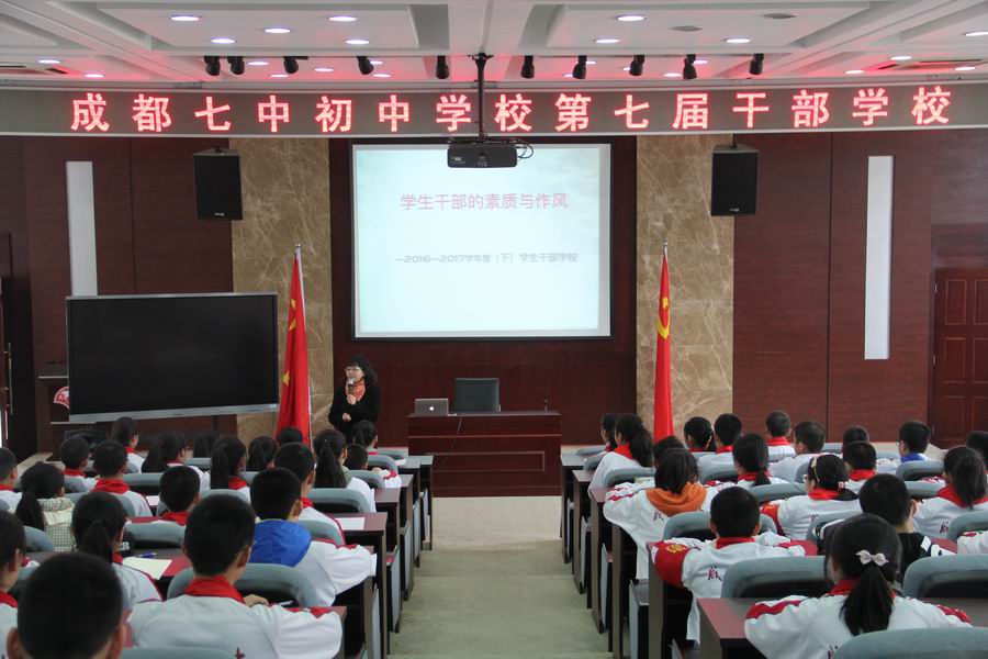 调整大小 3.1石敏助理谈“学生干部的素质与作风”.JPG