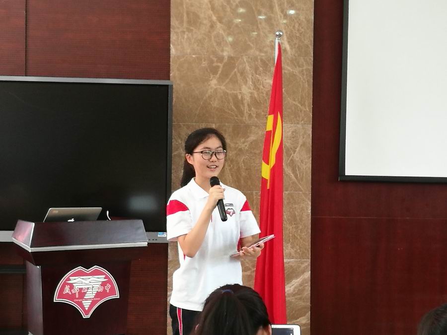 调整大小 1主席何敏行主持总结大会.jpg