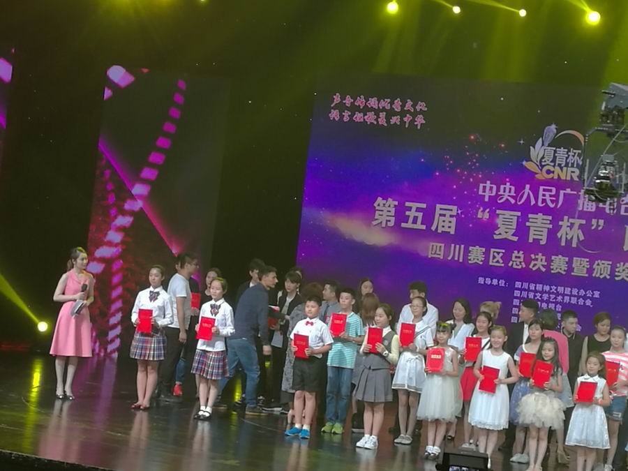 调整大小 3三等奖颁发现场.jpg