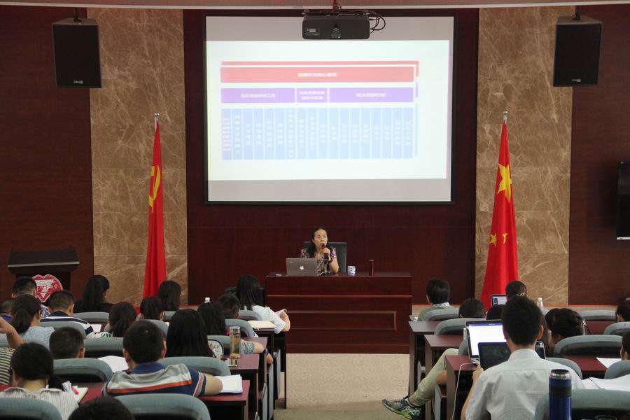 调整大小 1讲座现场.JPG