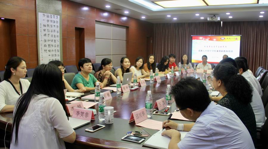 调整大小 1培训会现场.jpg