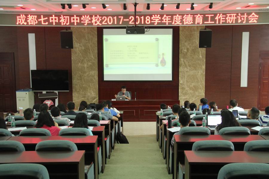 调整大小 5-唐霖勇老师做德育专题发言.JPG