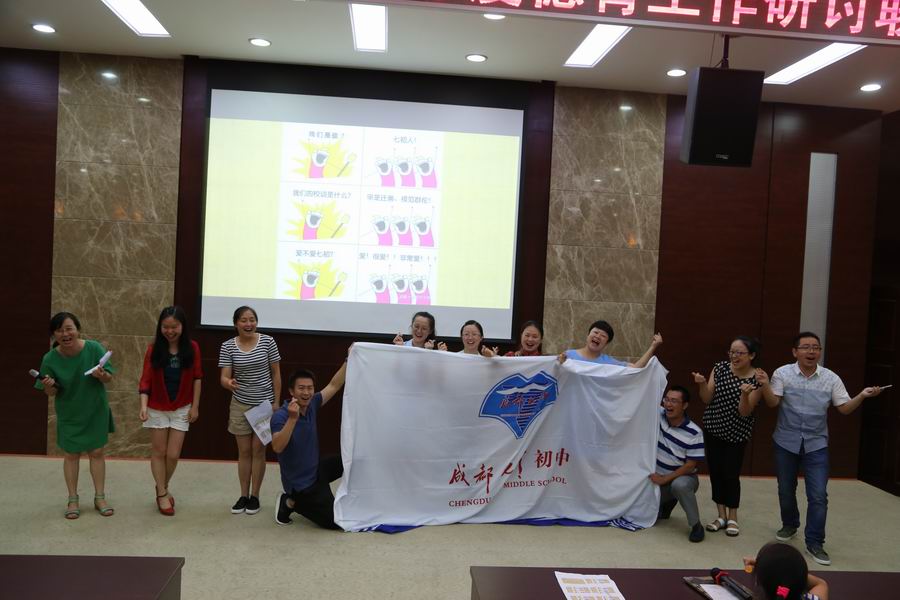 调整大小 12-联欢晚会初二年级节目.JPG