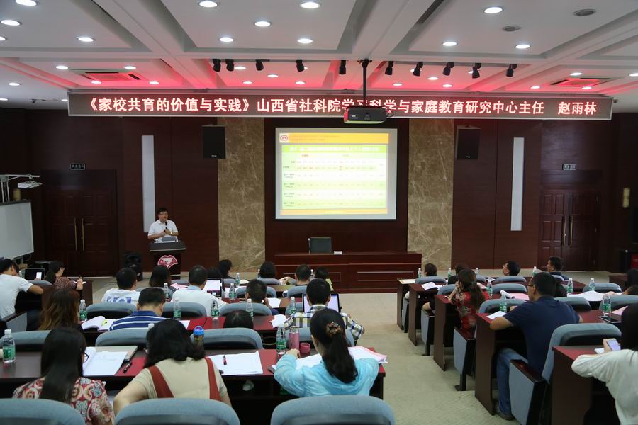 调整大小 15-全国知名家校共育专家赵雨林老师做专题讲座.JPG