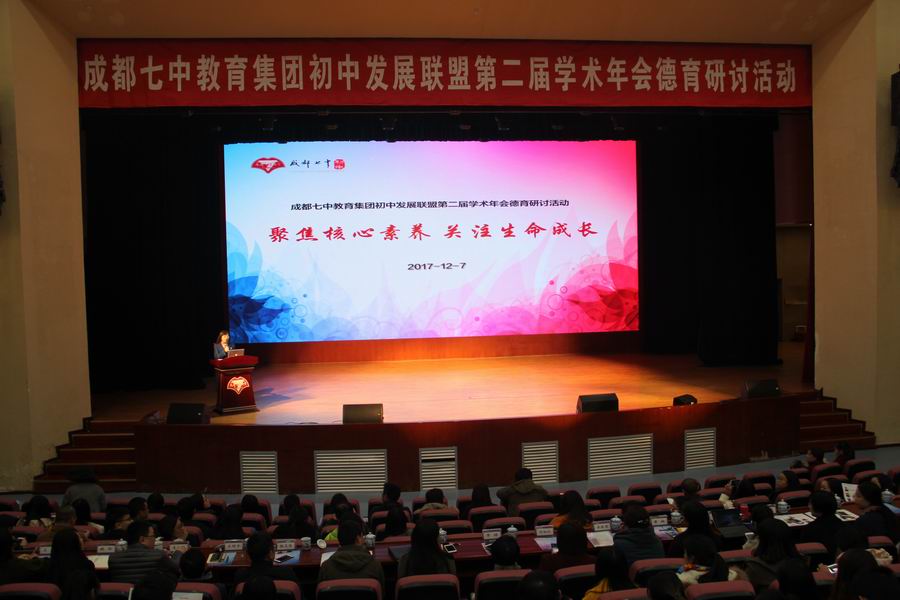 调整大小 2-学工部孙余主任主持会议.JPG