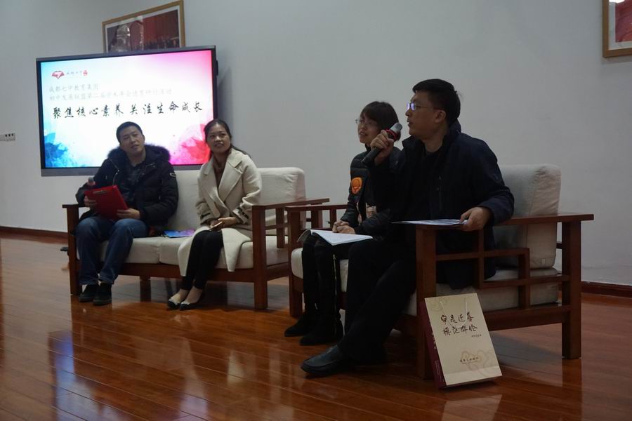 调整大小 1.习惯养成话题分会场现场.jpg