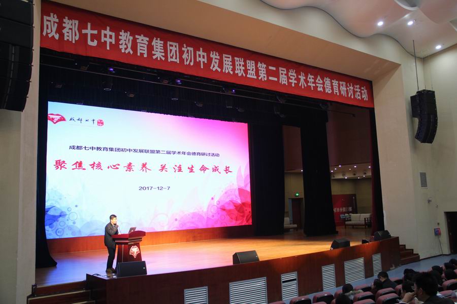 调整大小 2-德育话题《家校共育》研讨总结汇报.JPG