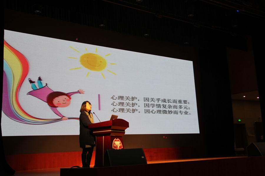 调整大小 1-德育话题《心理关护》研讨总结汇报.JPG