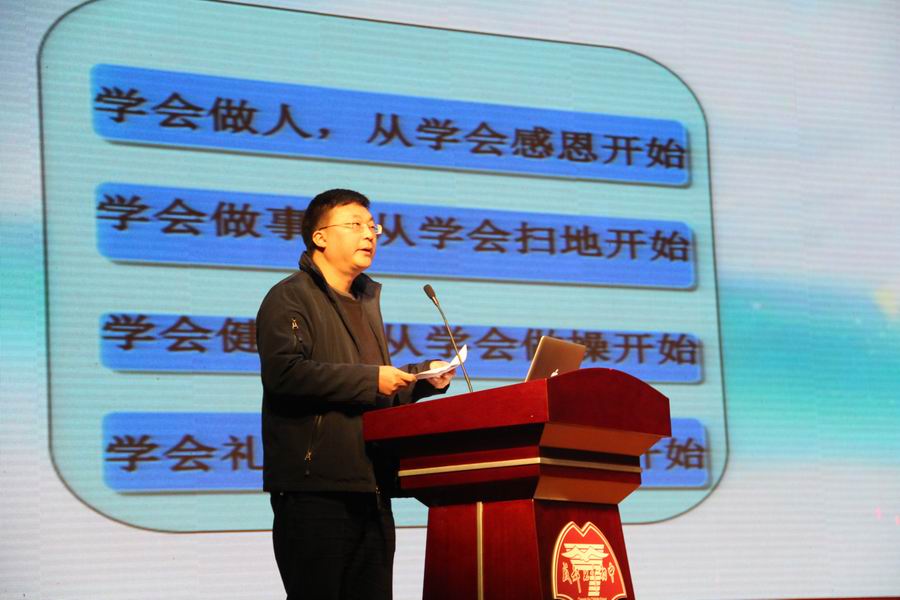 调整大小 5-德育话题《习惯养成》研讨总结汇报.JPG