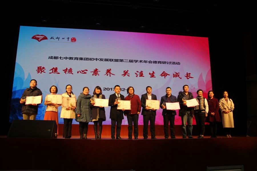 调整大小 11-颁奖仪式.JPG