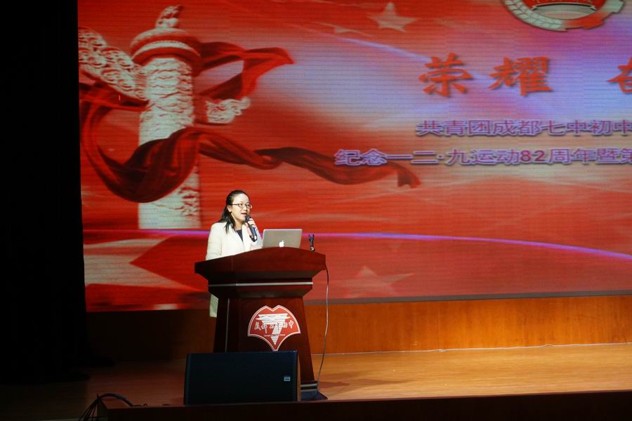 调整大小 图1校团委书记何鑫老师主持大会.jpg