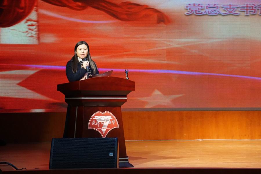 调整大小 图2校党总支书记、校长李笑非致辞.jpg