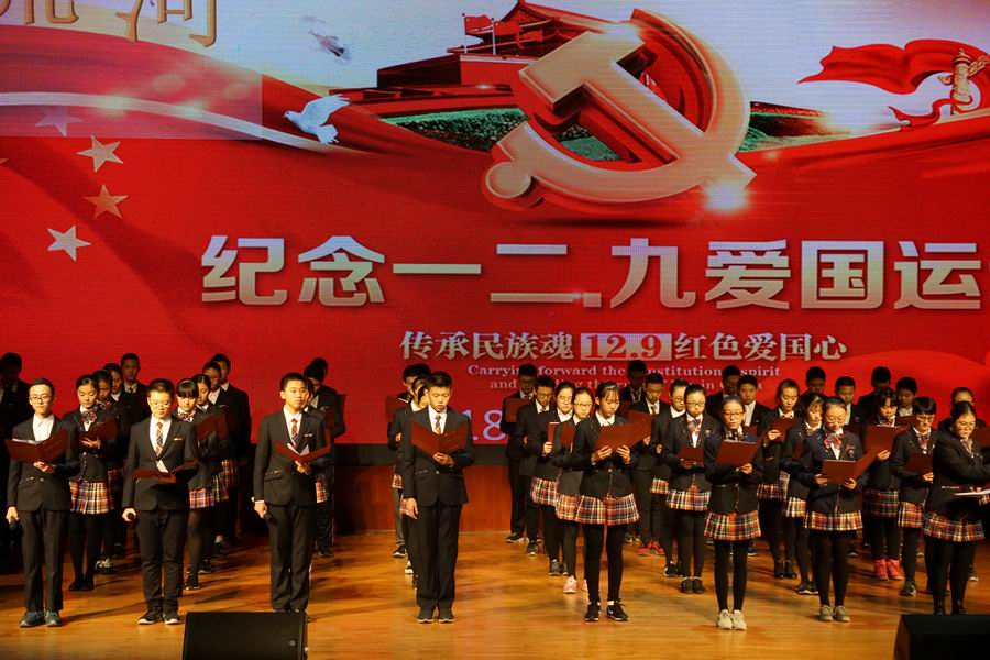 调整大小 图6初三1班朗诵《祭一二·九》.jpg