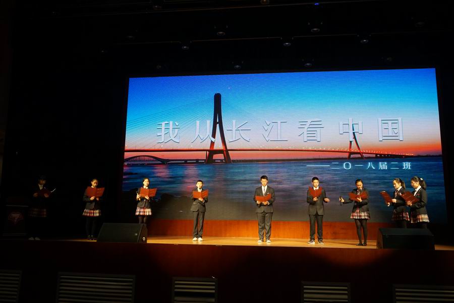调整大小 图7初三2班朗诵《我从长江看中国》.jpg