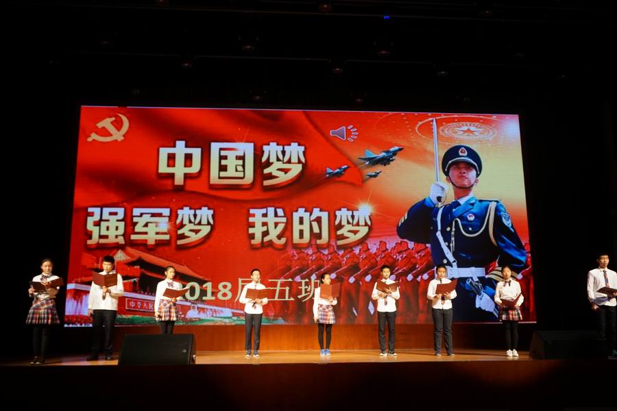 调整大小 图9初三5班朗诵《中国梦,强军梦,我的梦》.jpg