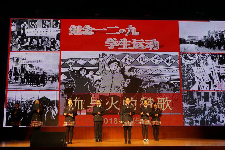 调整大小 图11初三7班朗诵《血与火的赞歌》.jpg