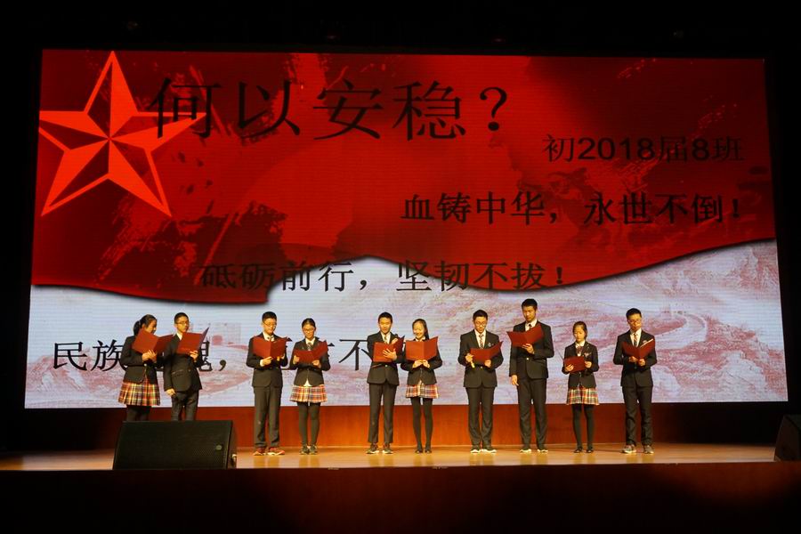 调整大小 图12初三8班朗诵《何以安稳》.jpg
