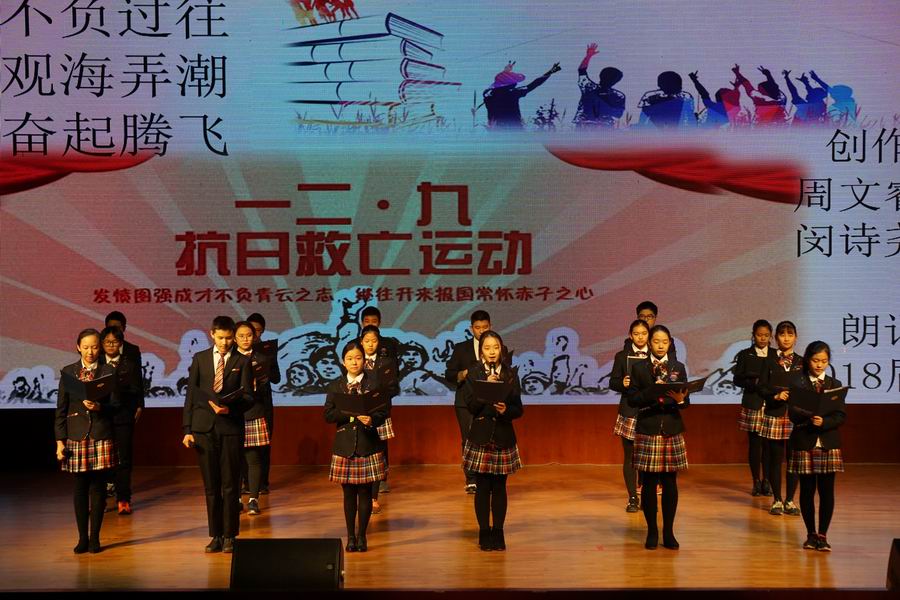 调整大小 图14初三10班朗诵《潮中者,当自强》.jpg