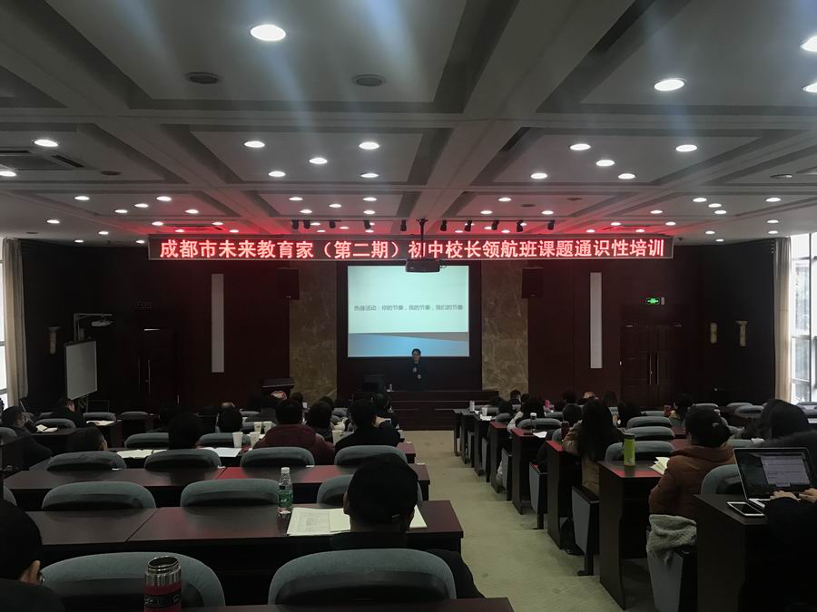 调整大小 4首都师范大学张爽教授主题讲座.JPG