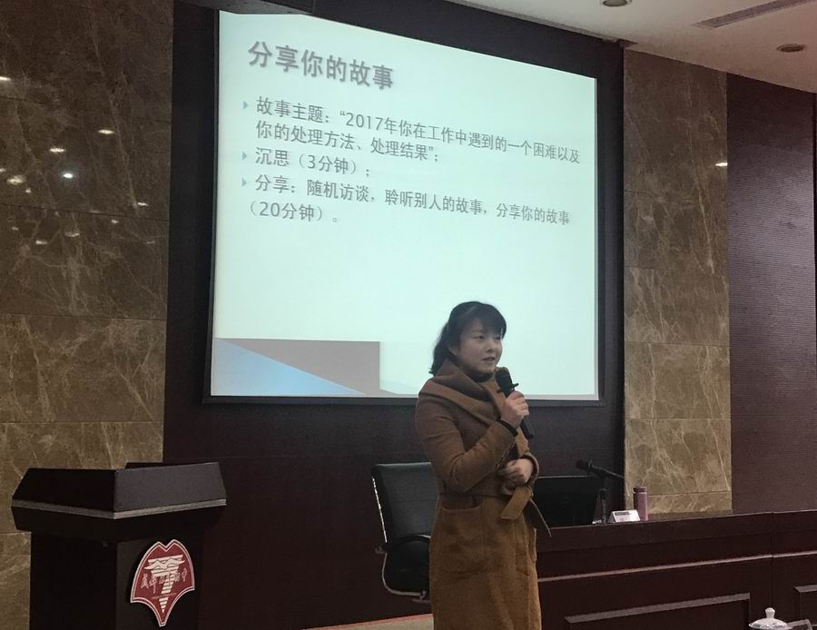 调整大小 7龙江路小学李婷梅老师分享自己的教育故事.jpg