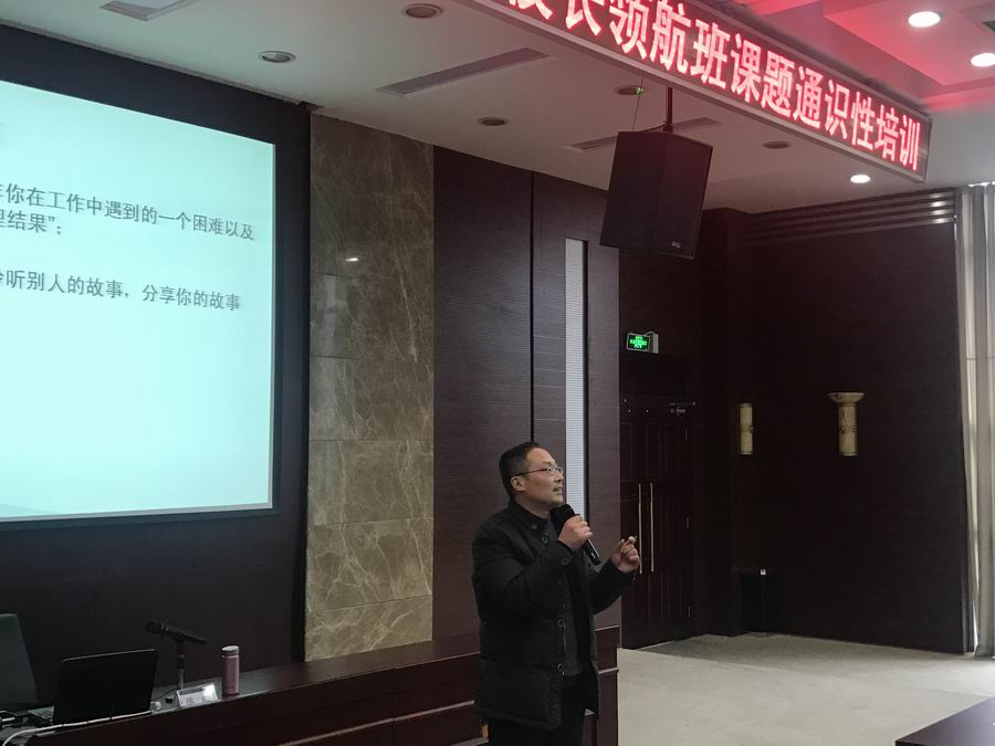 调整大小 9青羊区教科院叶剑老师分享自己的教育故事.JPG