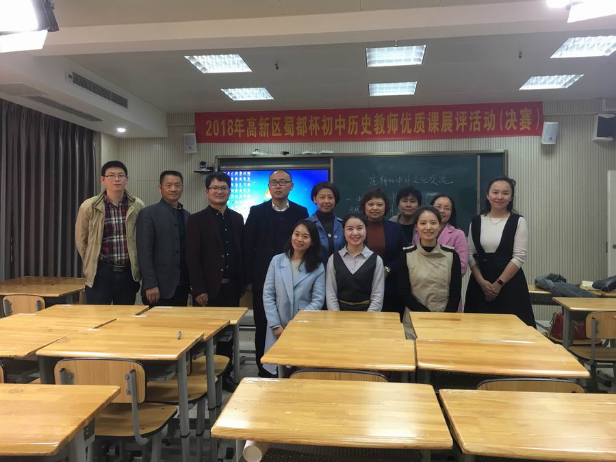 调整大小 评委和赛课教师合影.jpg