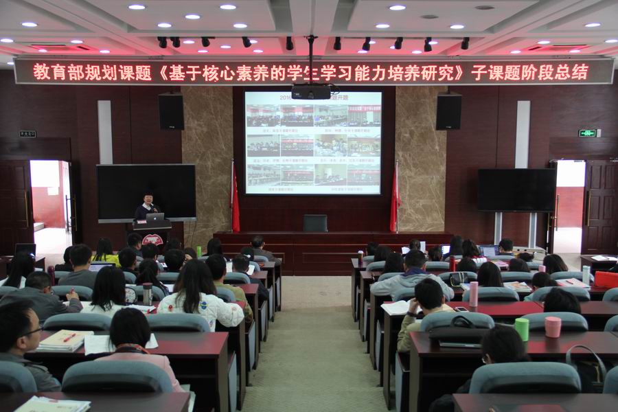 调整大小 1子课题阶段总结会会场.JPG