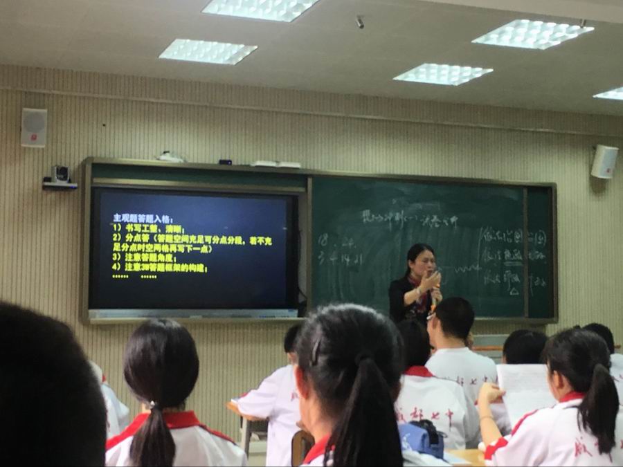 调整大小 1肖丽萍老师执教复习课.JPG