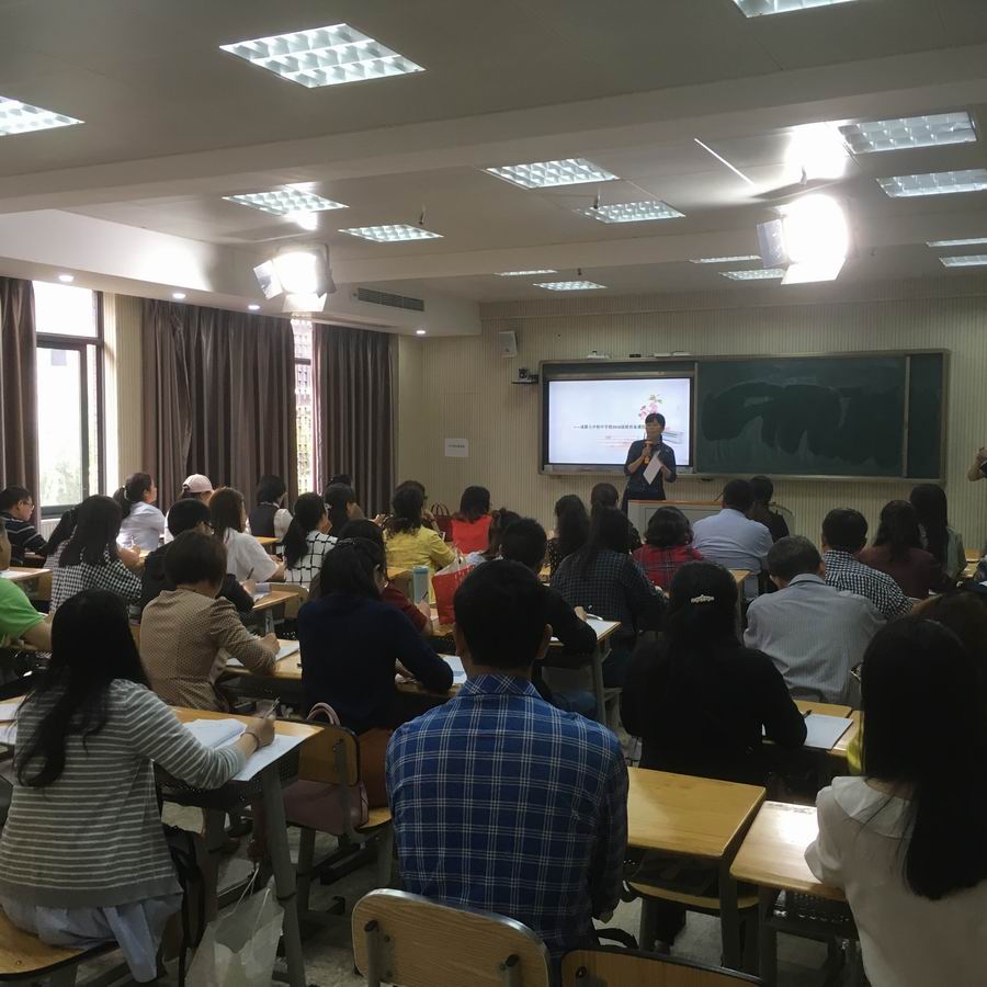 调整大小 3张雪桃老师作主题发言.JPG