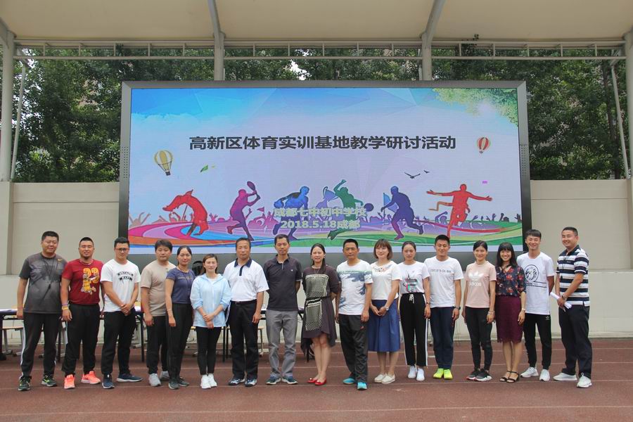 调整大小 共同体学校合影.JPG