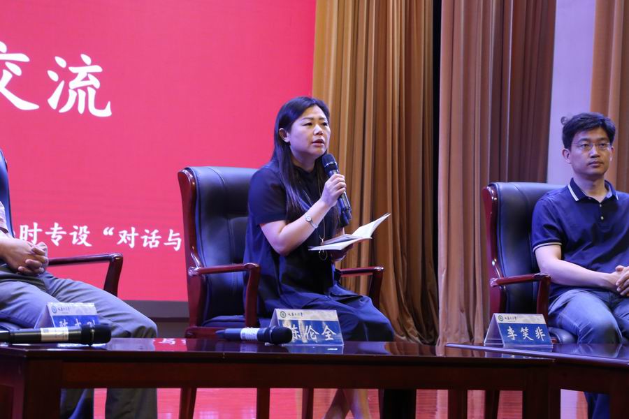 调整大小 1、李笑非校长做交流发言.JPG