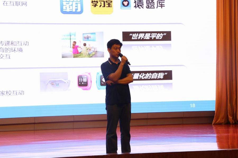 调整大小 2、拼图资本创始人王磊.JPG