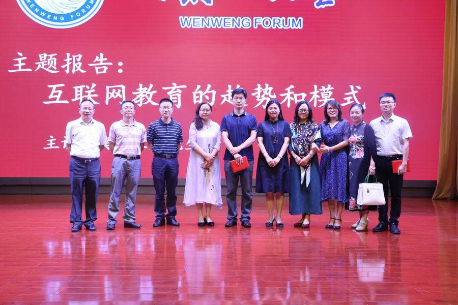 调整大小 5、与会专家合影.JPG