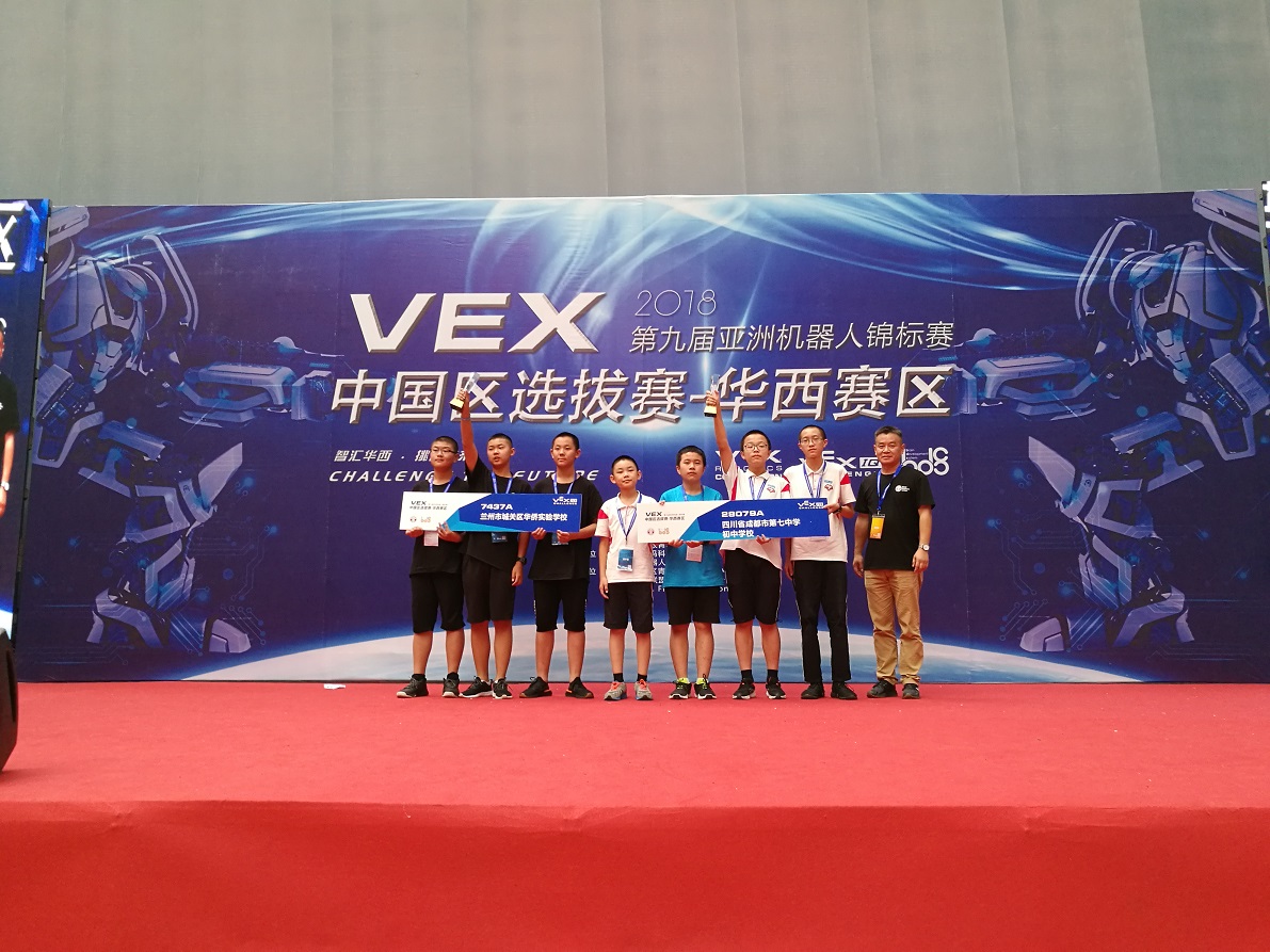 1、VEX IQ挑战赛冠军-new.jpg